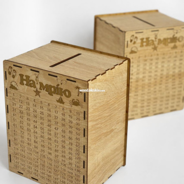 Скарбничка 365 днів 8004