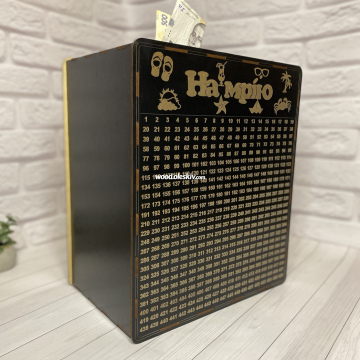 Скарбничка 1000 днів 8003